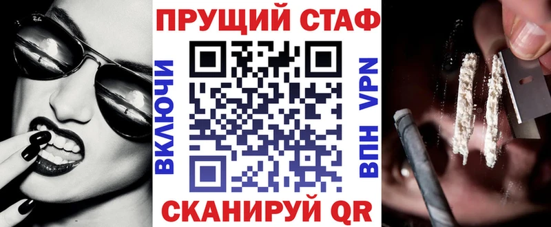 Купить закладку КОКАИН  Alpha PVP  Амфетамин  Меф  Курчалой