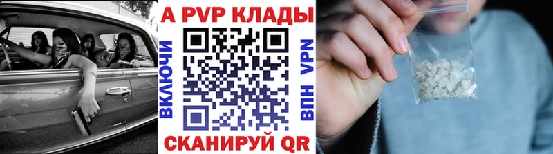 Купить где  Курчалой  Alpha-PVP крисы CK 