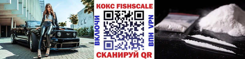 КОКАИН 98%  Купить где  Курчалой 