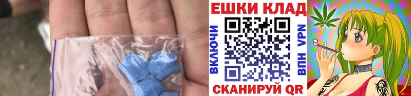 Купить закладки  Курчалой  Ecstasy 280 MDMA 