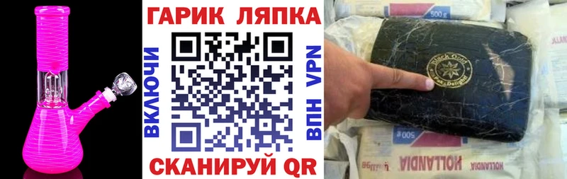 ГАШИШ убойный  Купить закладки  Курчалой 