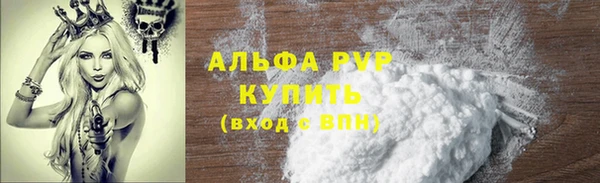 скорость mdpv Михайловка