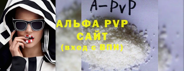 меф Михайловск