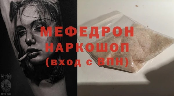 MESCALINE Михайлов