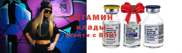 MESCALINE Михайлов