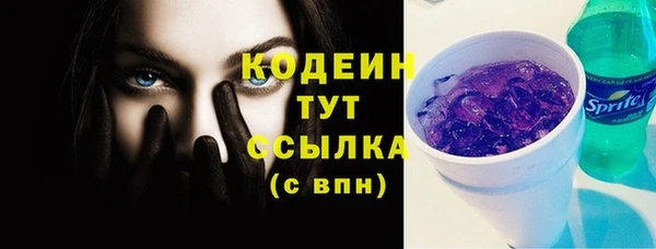 MESCALINE Михайлов