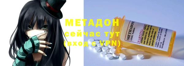 скорость mdpv Михайловка