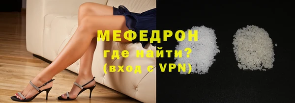 MESCALINE Михайлов