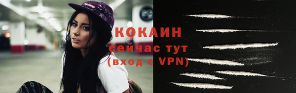 меф Михайловск