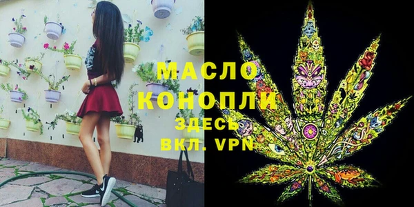 скорость mdpv Михайловка
