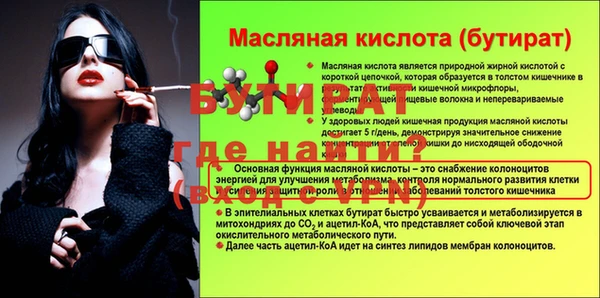 MESCALINE Михайлов