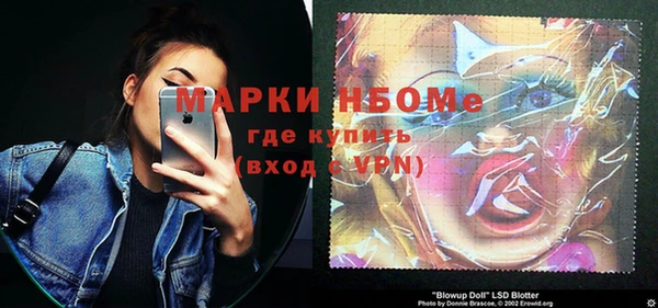 меф Михайловск