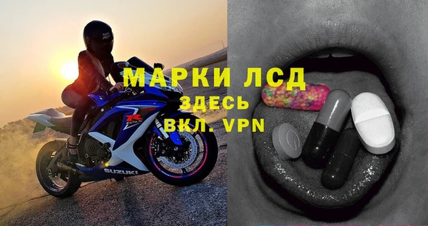 меф Михайловск