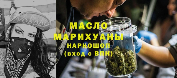 MESCALINE Михайлов
