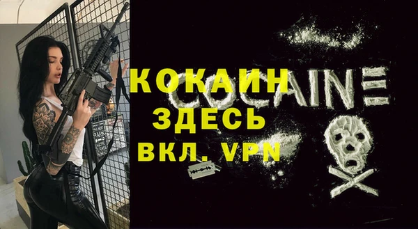 меф Михайловск