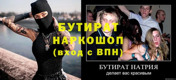 меф Михайловск