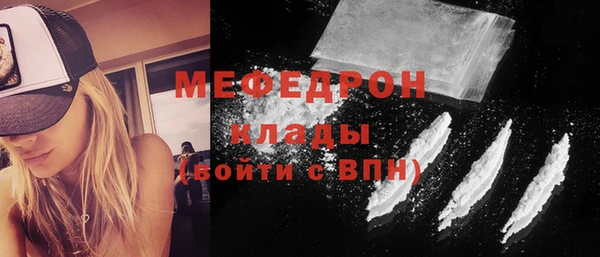 меф Михайловск
