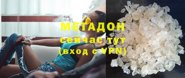 скорость mdpv Михайловка
