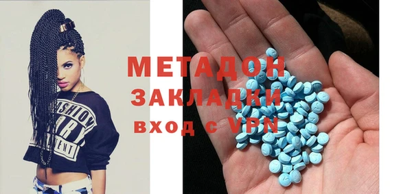 скорость mdpv Михайловка