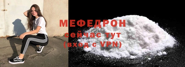 меф Михайловск