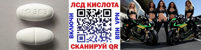Лсд 25 экстази ecstasy  Купить где  Курчалой 