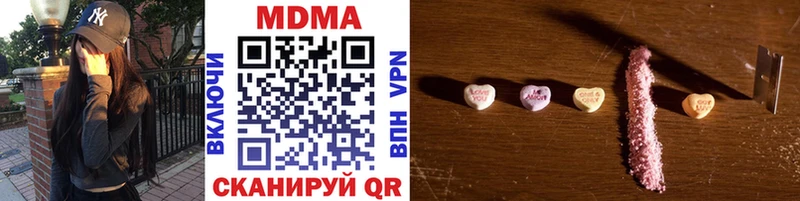 Купить  Курчалой  MDMA crystal 