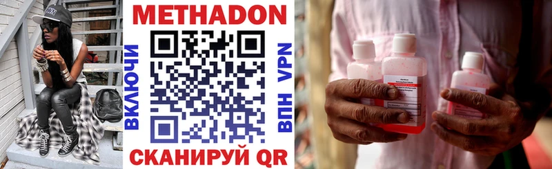Метадон белоснежный  Купить закладки  Курчалой 