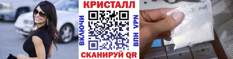 Метамфетамин мет  Купить закладки  Курчалой 