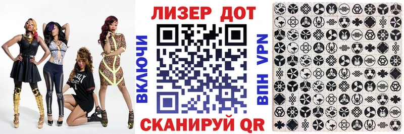 Купить закладки  Курчалой  Марки N-bome 1,5мг 