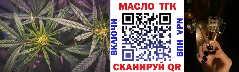Купить закладки  Курчалой  Дистиллят ТГК жижа 