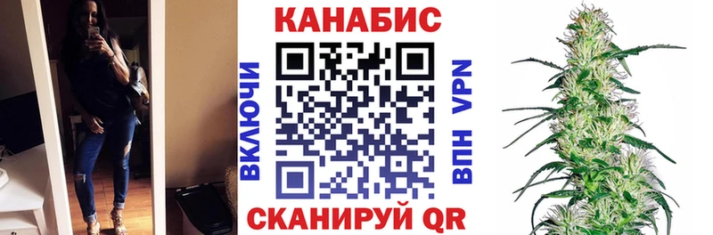 Конопля Ganja  Купить  Курчалой 