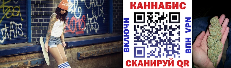 Бошки Шишки Ganja Курчалой